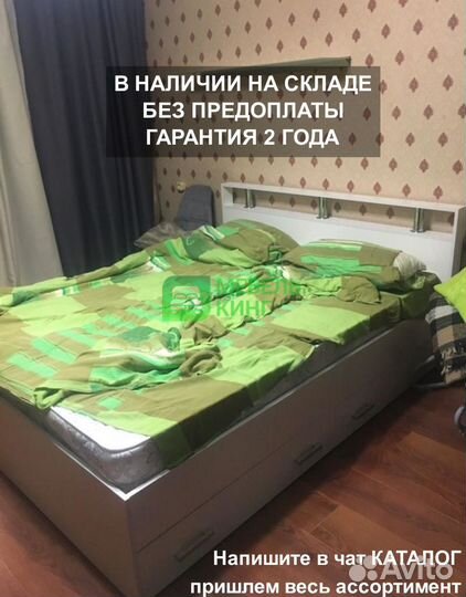 Кровать двуспальная с ящиками и матрасом