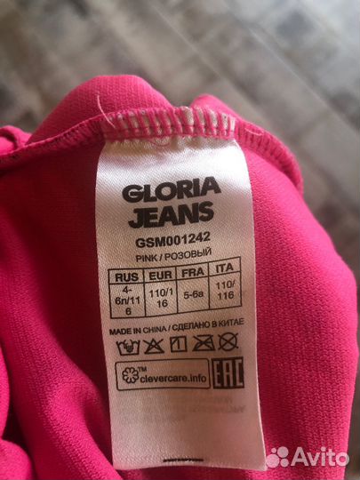 Купальник 4-6л