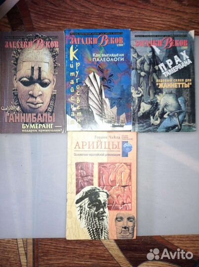 Книги