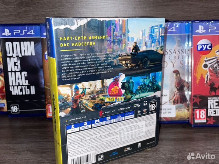 PS4 игра CD Projekt RED Cyberpunk 2077