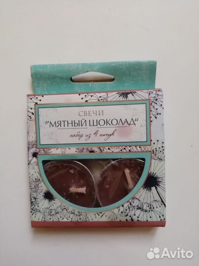 Аромасвечи