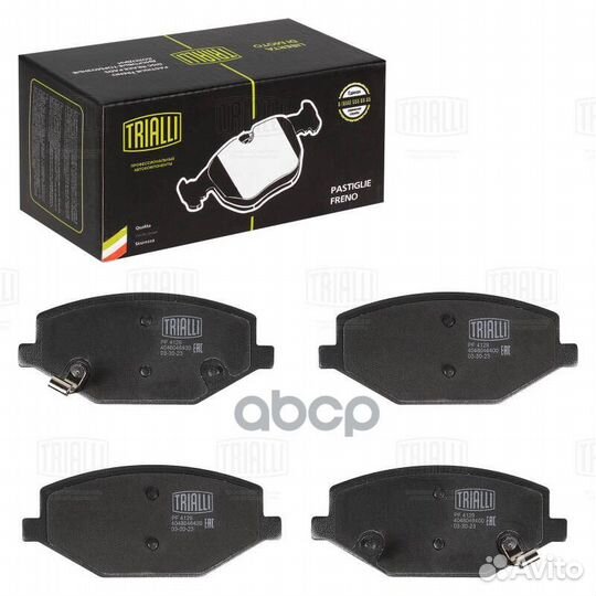 Nsii0025069270 Колодки тормозные для а/м Geely