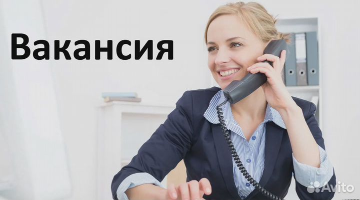 Менеджер по продажам