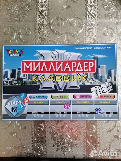 Игра монополия