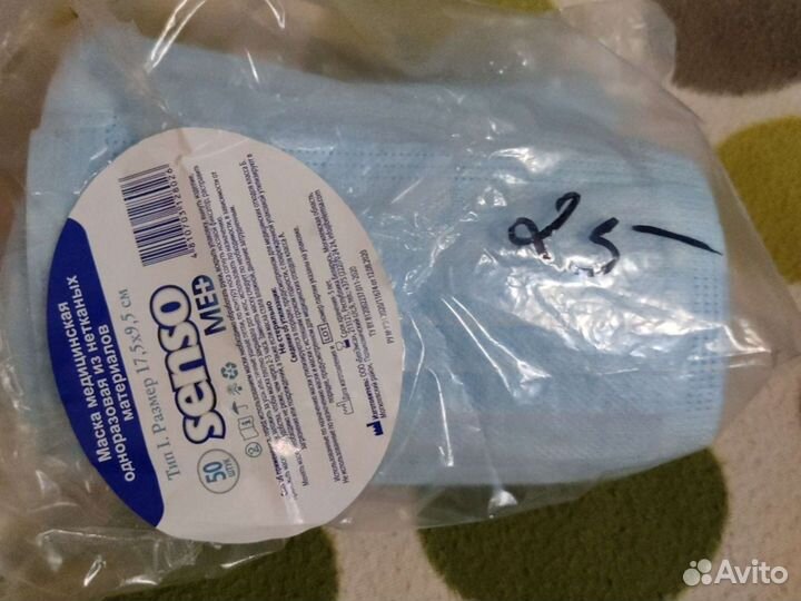 Маски одноразовые