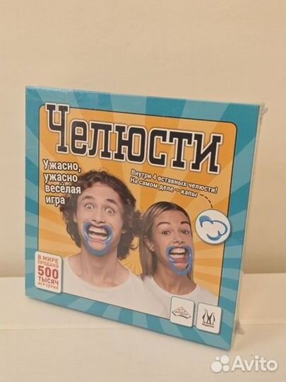 Настольная игра Челюсти новая запечатанная