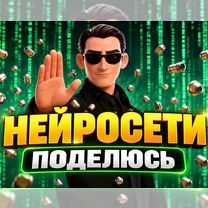 Топовые Нейросети без подписок, Калуга