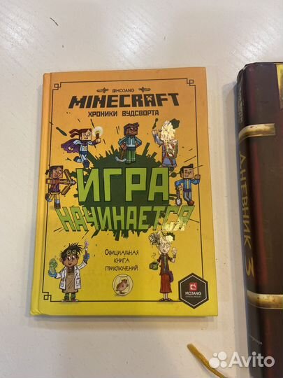 Книги графити фолз дневник 3 и minecraft