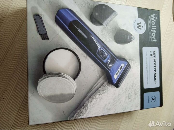 Триммер для бороды и усов