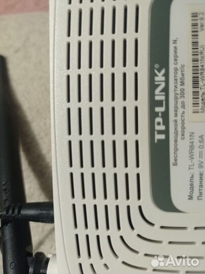 Wifi Роутер tp link