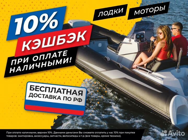 Надувная лодка Хантер stels 375 NEW