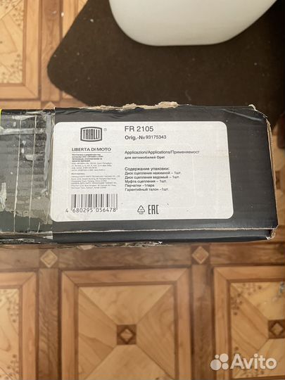 Комплект сцепления опель Астра