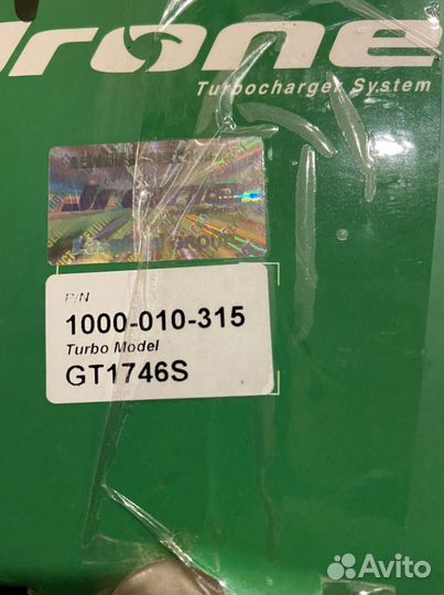 Картридж турбины