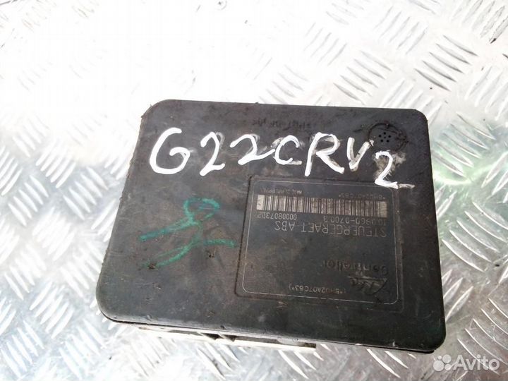 Блок ABS Хонда црв 2 57110S9A0130