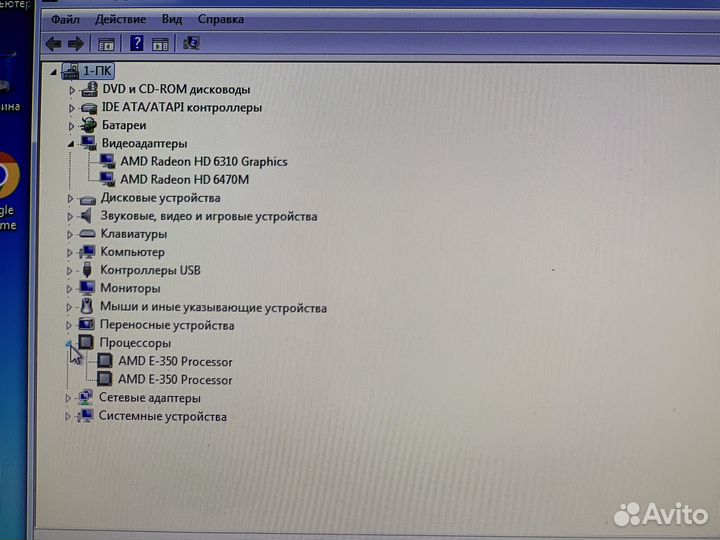 Asus X53BY в хорошем состоянии с SSD