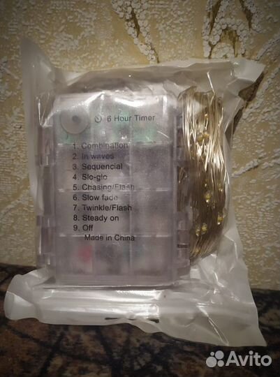 Гирлянда 10м теплый свет с пультом