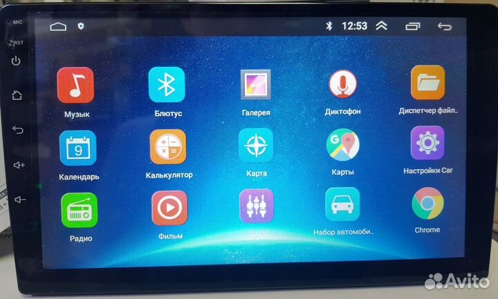 Автомагнитола Android 9
