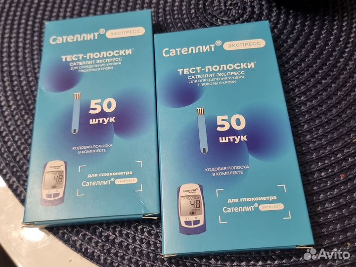 Тест полоски сателлит экспресс
