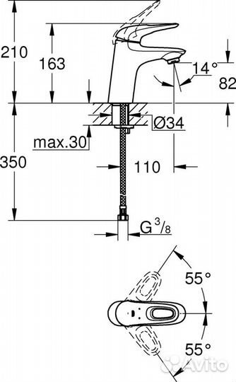 Смеситель Grohe Eurostyle New 32468003 для раковин