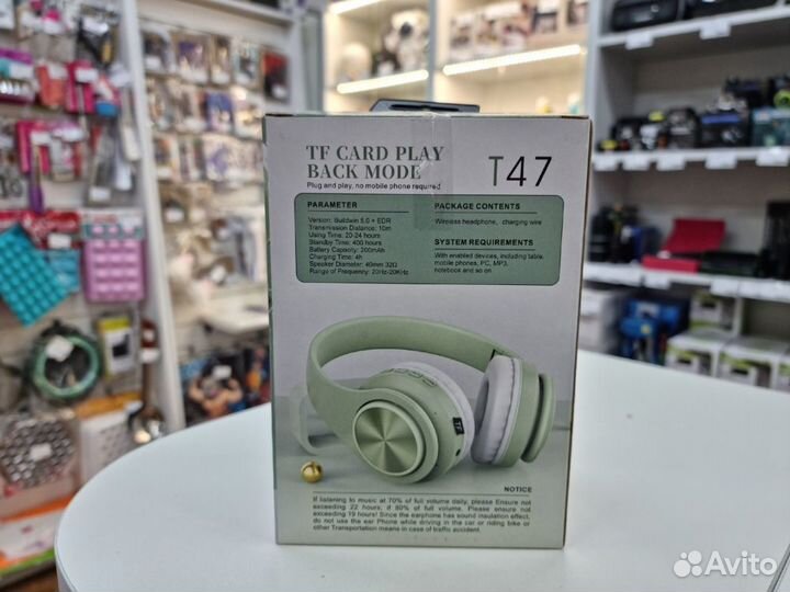 Наушники беспроводные