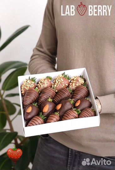 Бокс клубника в шоколаде с доставкой