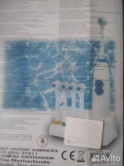 Зубная щетка dental care