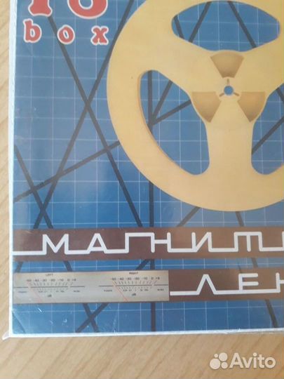 Катушка 18 см с лентой Made in ussr и коробка