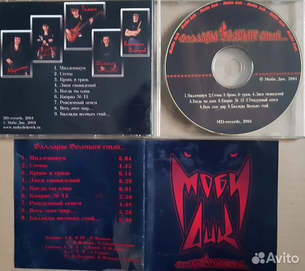 Диски российских и зарубежных исполнителей-400