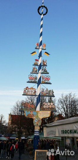 Немецкий язык