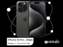 iPhone 15 Pro, 128 ГБ