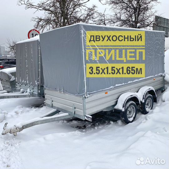 Прицеп мзса двухосный. 3.5х1.5х1.65м