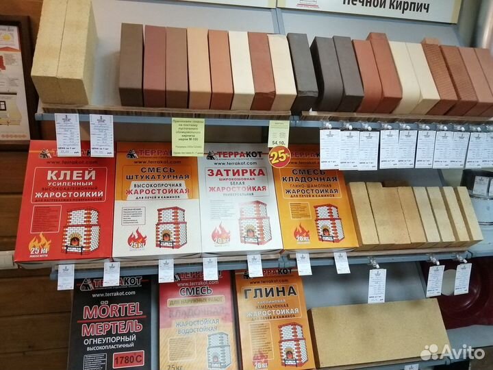 Дверка каминная дку - 9С (Литком )