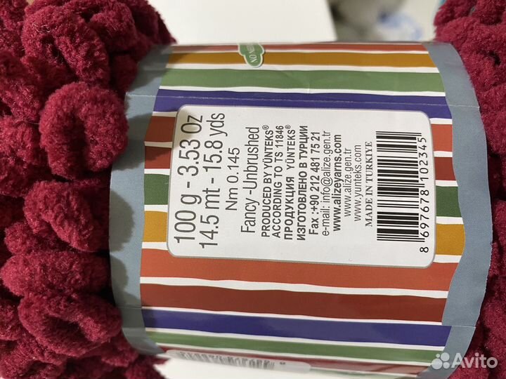 Пряжа alize puffy fine / Ализе пуффи файн