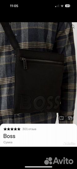 Сумка мужская boss