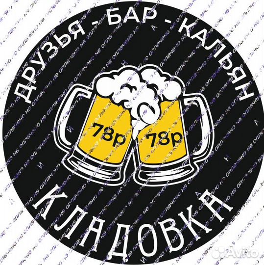 Линза для гобо-проектора