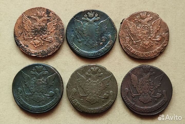 Пятаки Екатерины ll и Елизаветы 1760 - 1783