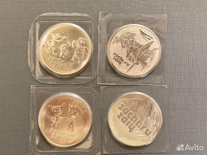 Монеты 25Р Сочи - Факел, Лучик, Талисманы, Горы