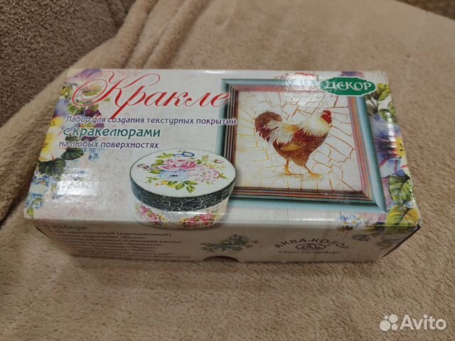 Краски набор