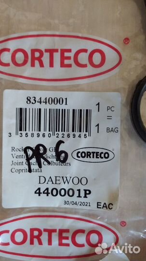 Прокладка клапанной крышки 1.6 daewoo lacetti