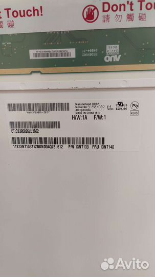 Матрицы от ноутбуков