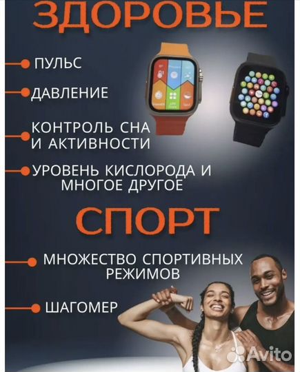 Смарт часы 8 серии Smart Watch 8 новые