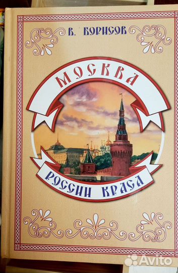 Детские книги пакетом