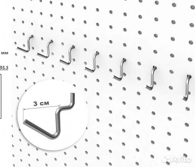 Перфорированная панель для инструментов