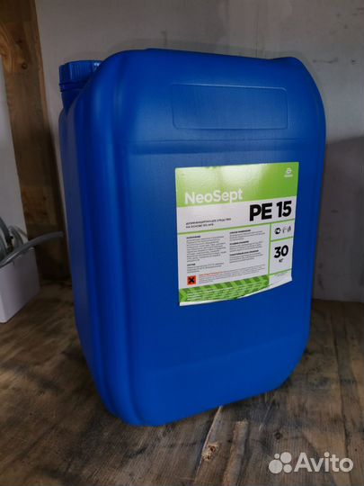 Средство для мойки и дезинфекции кег