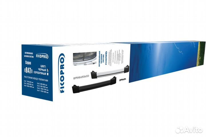 Багажник на крышу Toyota Corolla FicoPro