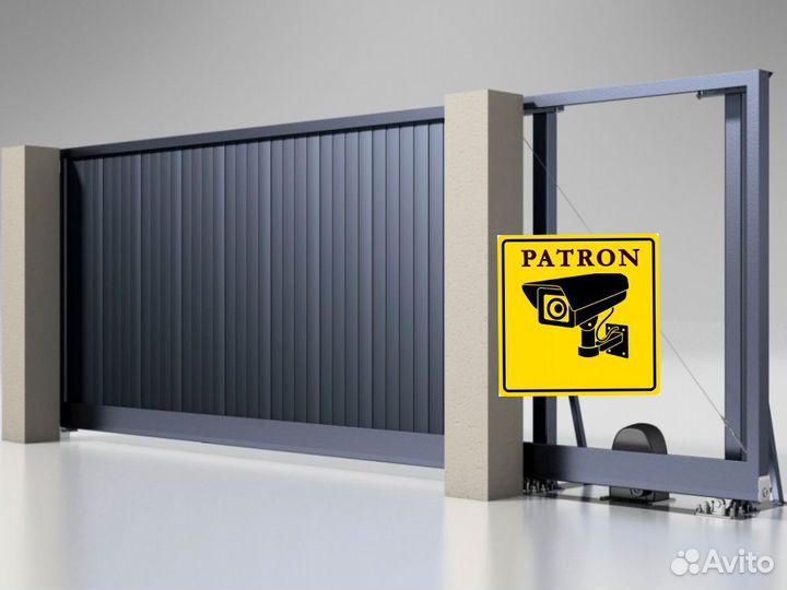 Откатные ворота