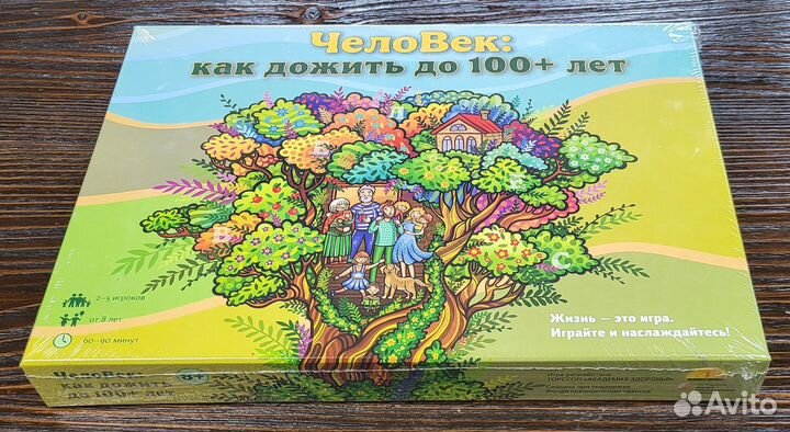 Настольная игра 