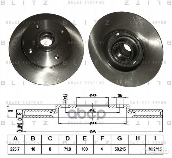 Диск тормозной VW golf/passat/polo/jetta 80- за