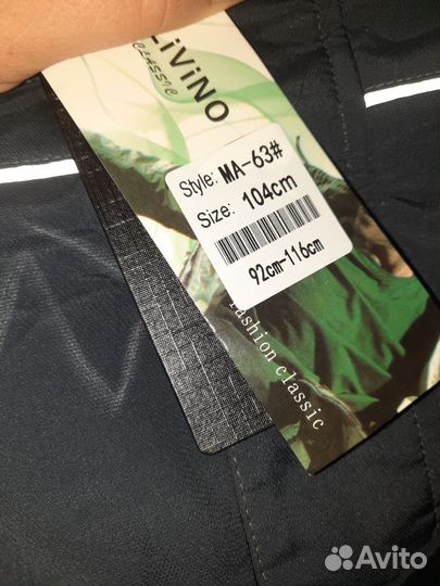 Зимняя куртка