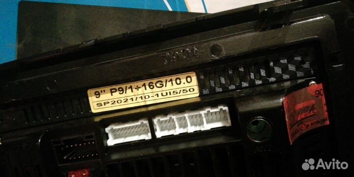 Рамка и планшет для Весты